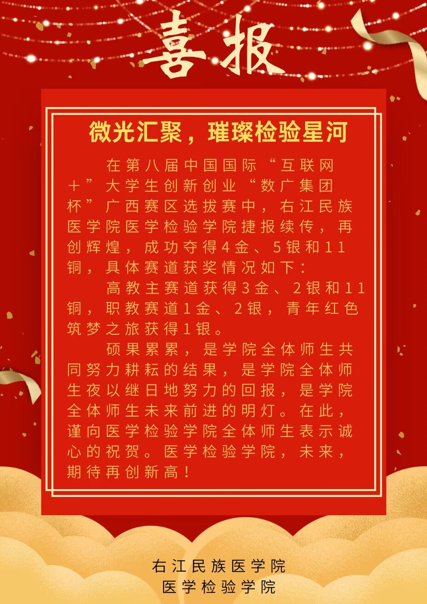 英国上市官网365