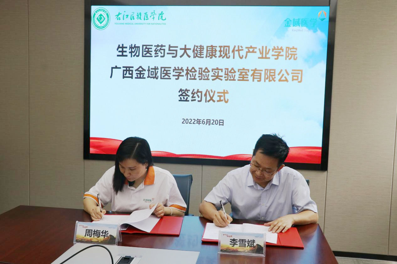 英国上市官网365