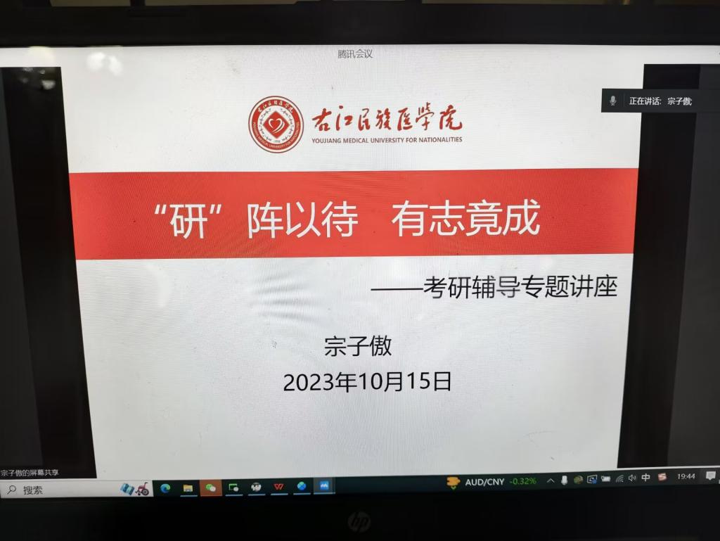 英国上市官网365