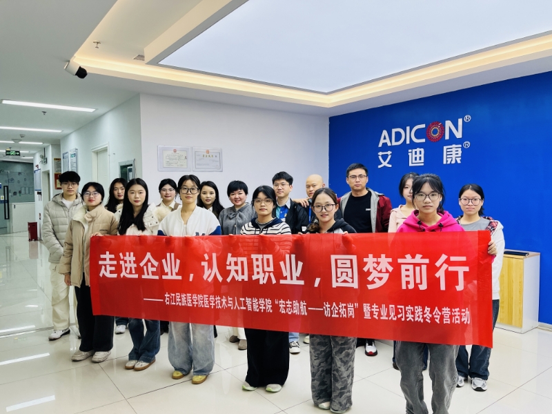 英国上市官网365