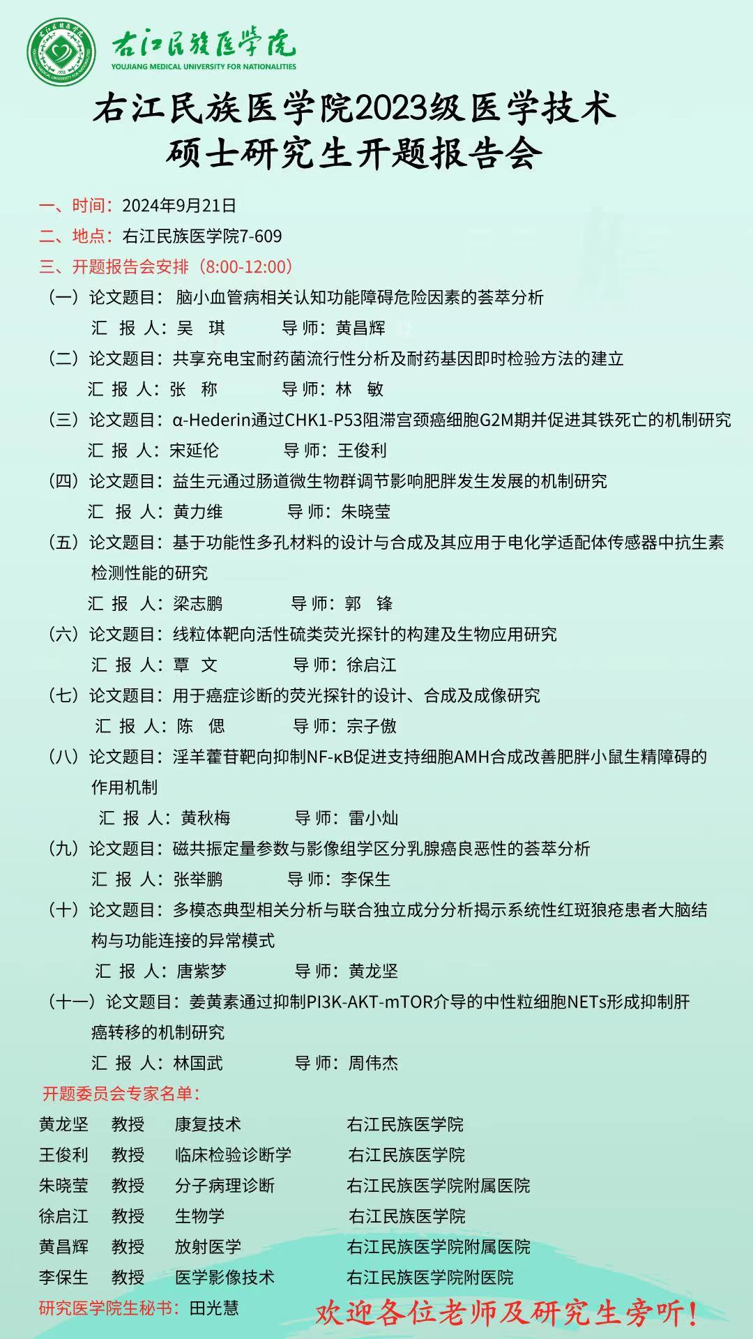 英国上市官网365