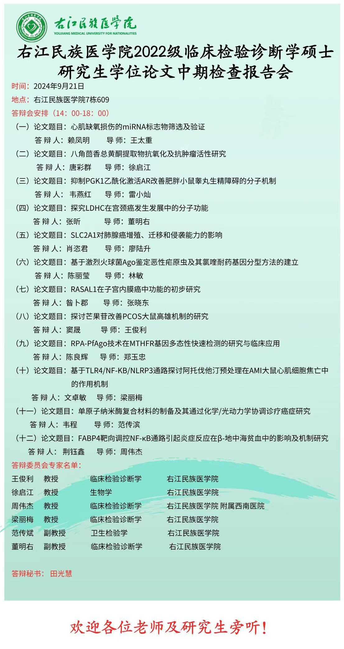 英国上市官网365