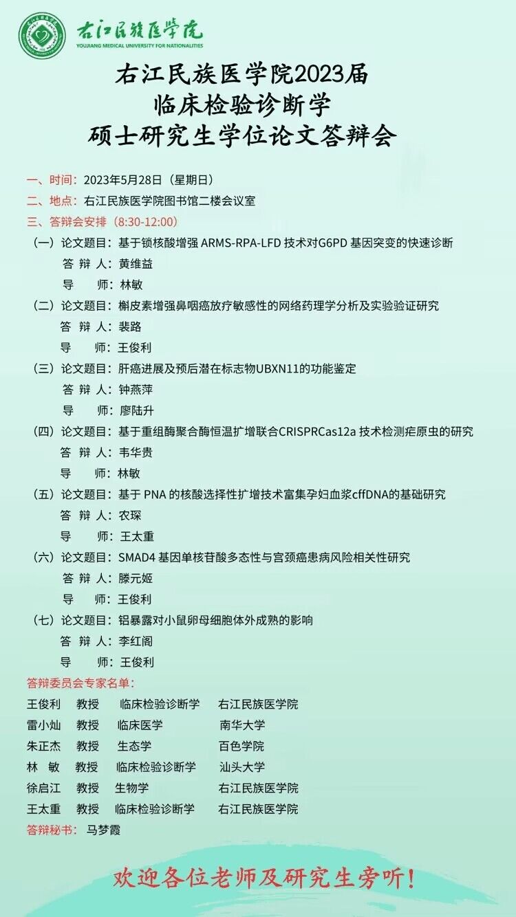 英国上市官网365
