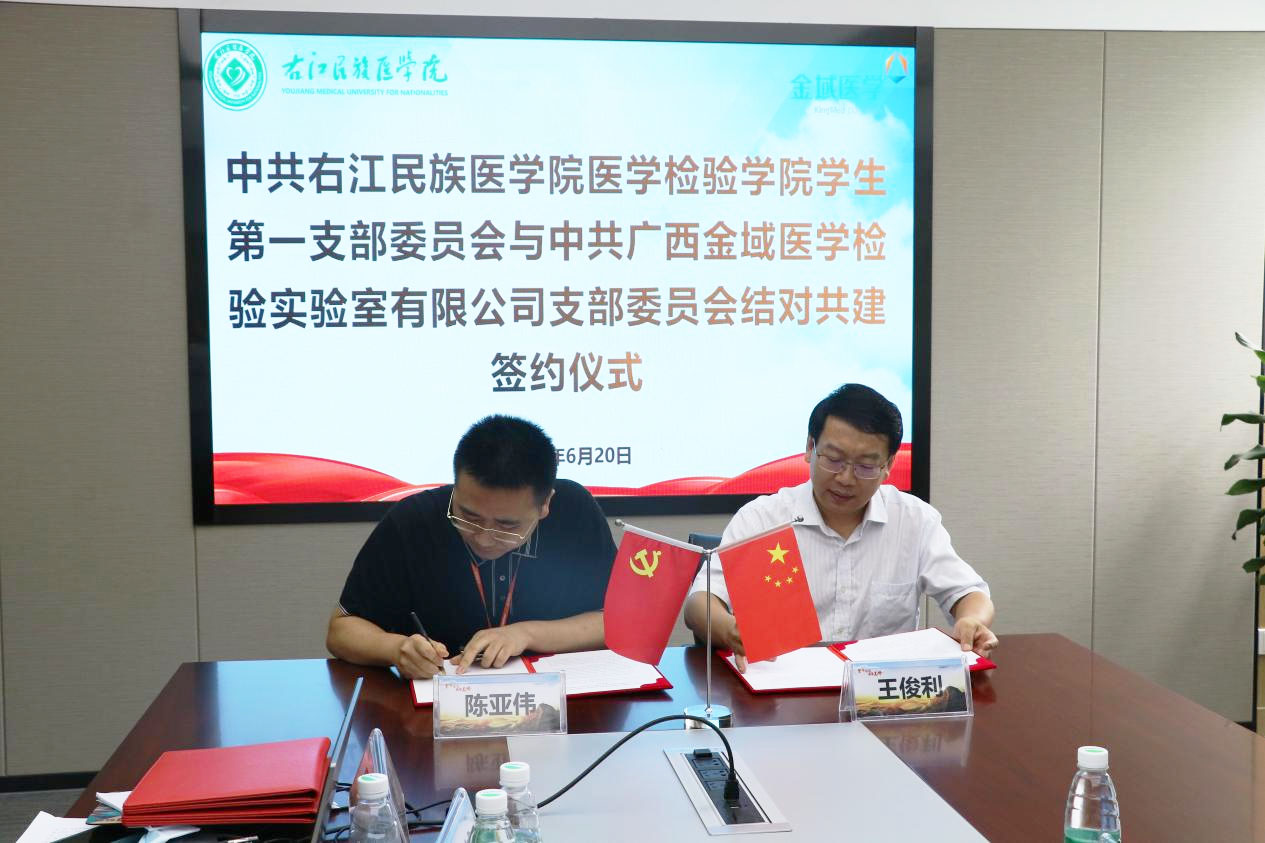 英国上市官网365